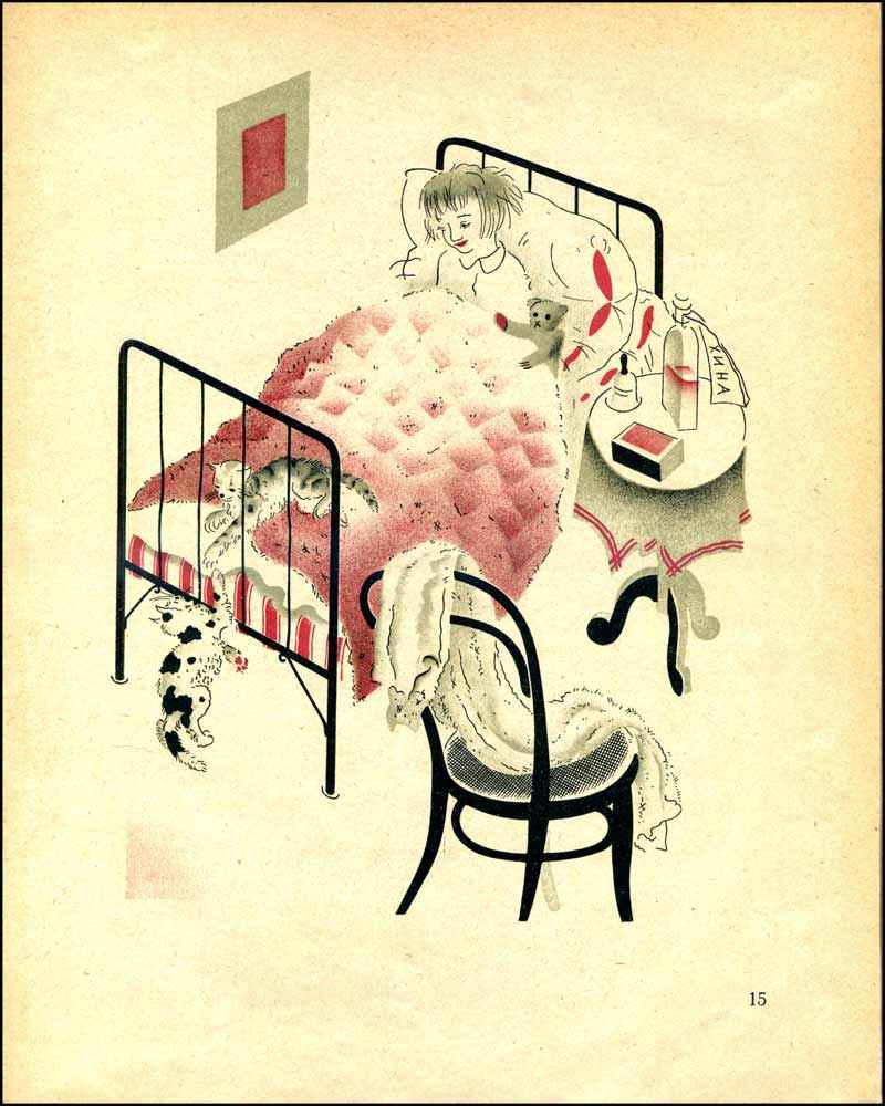 Мескин Я. - Как Алла хворала - 1926_pic15.jpg