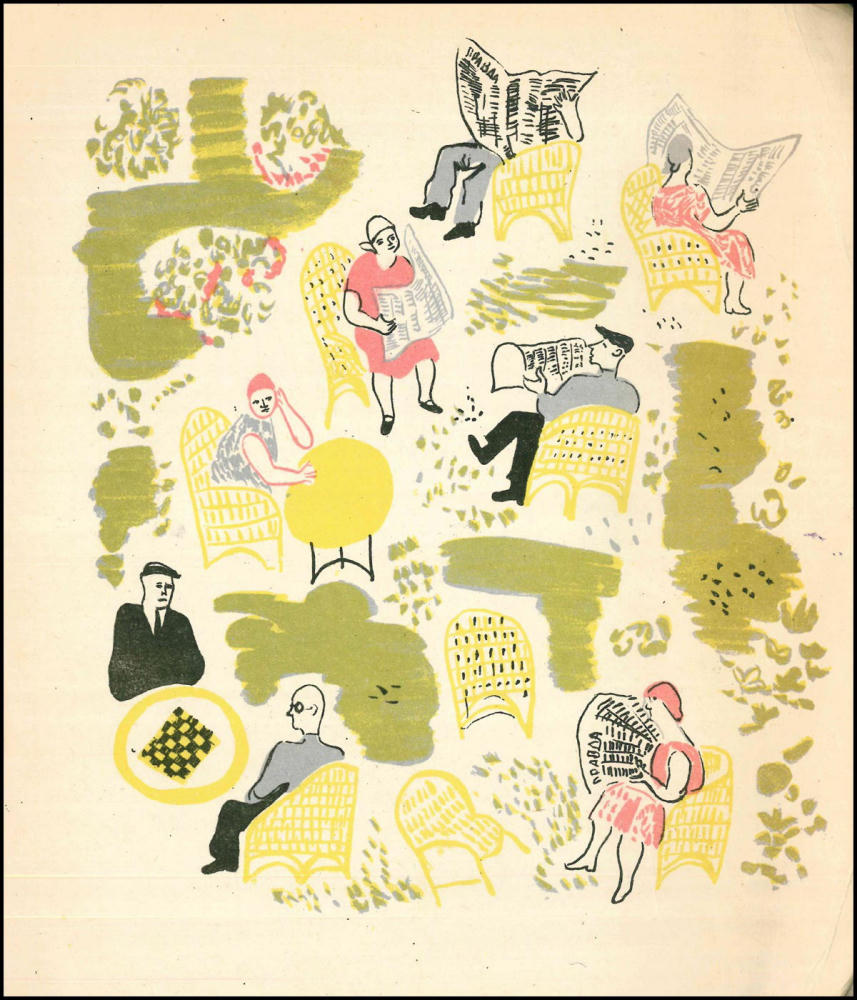 Парк культуры и отдыха - 1930_pic10.jpg