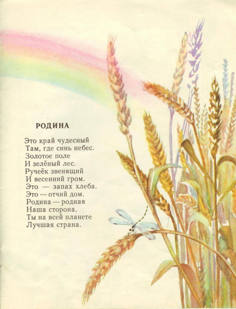 Нестеренко Владимир - Веснушки (1980)_pic5.jpg