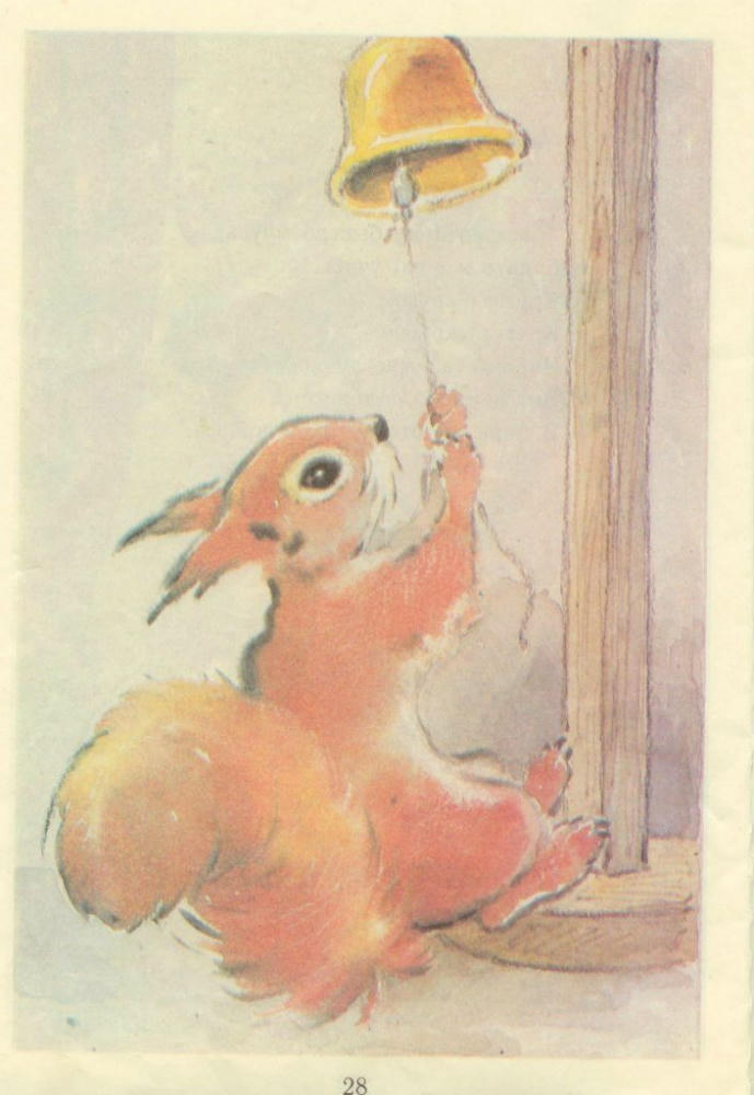 Кожевников Виктор - Малышам о малышах (1991)_pic30.jpg