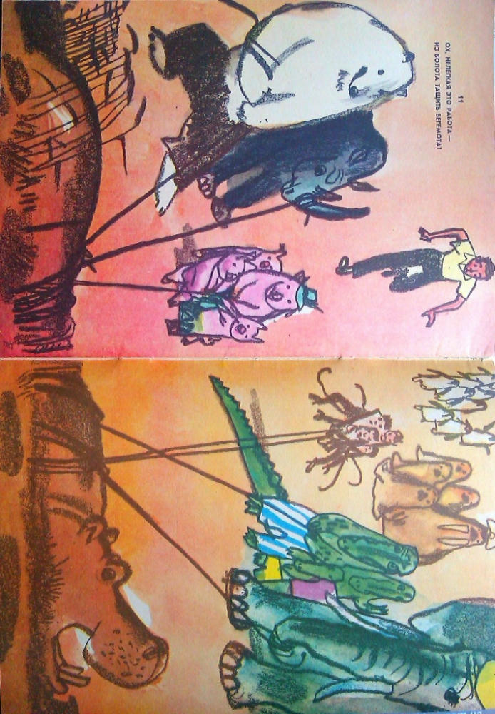 Чуковский К.И. - Телефон - 1972_pic10.jpg