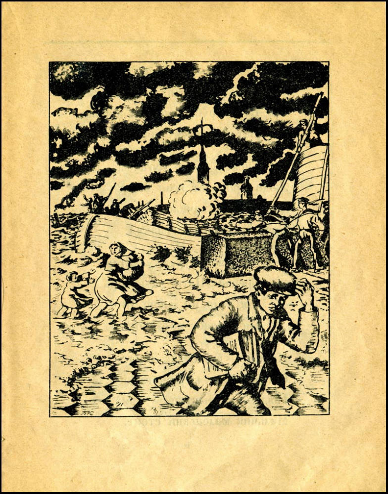 Данько Е. - Настоящий пионер - 1925_pic5.jpg
