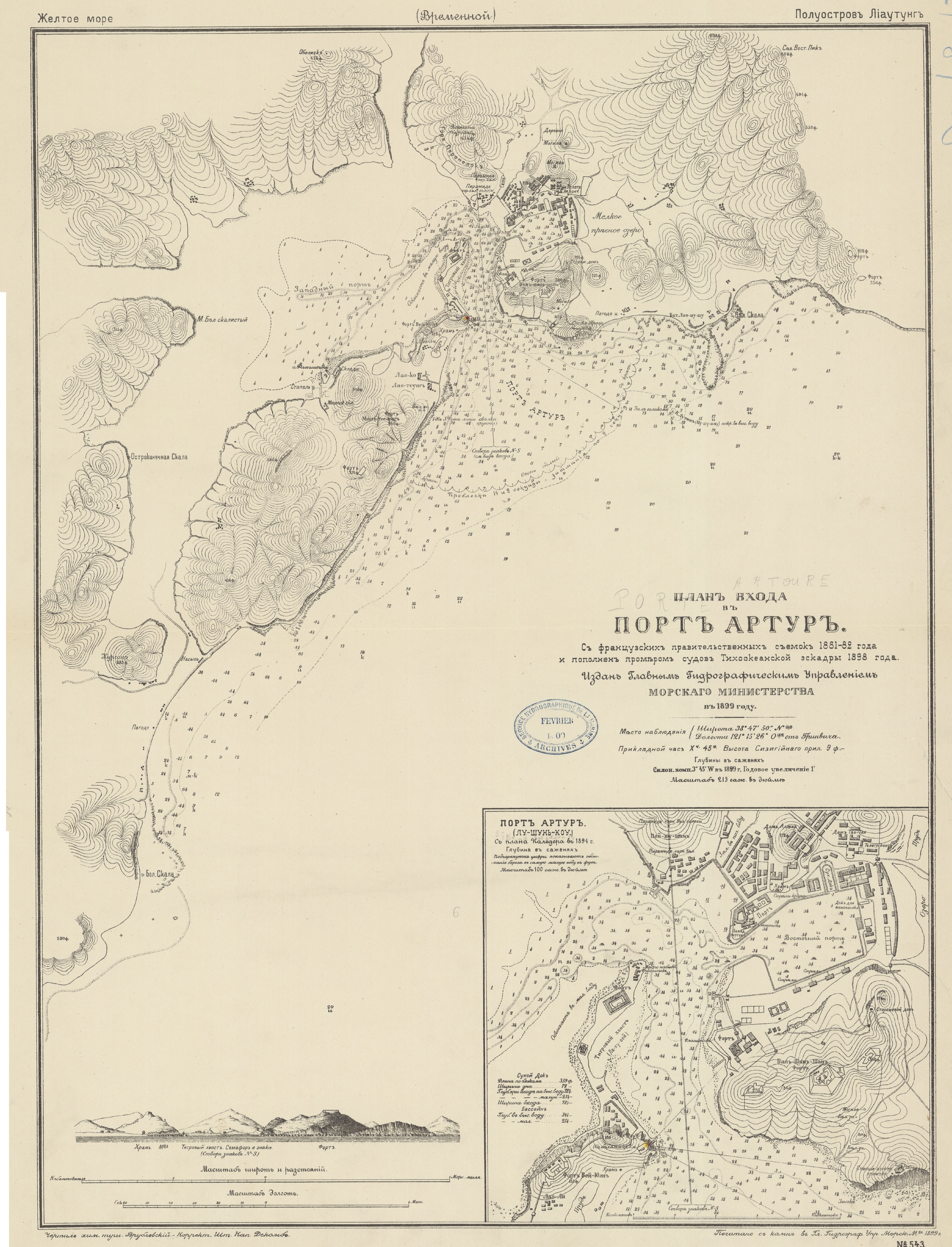 Порт-Артур номер 543-90.jpg