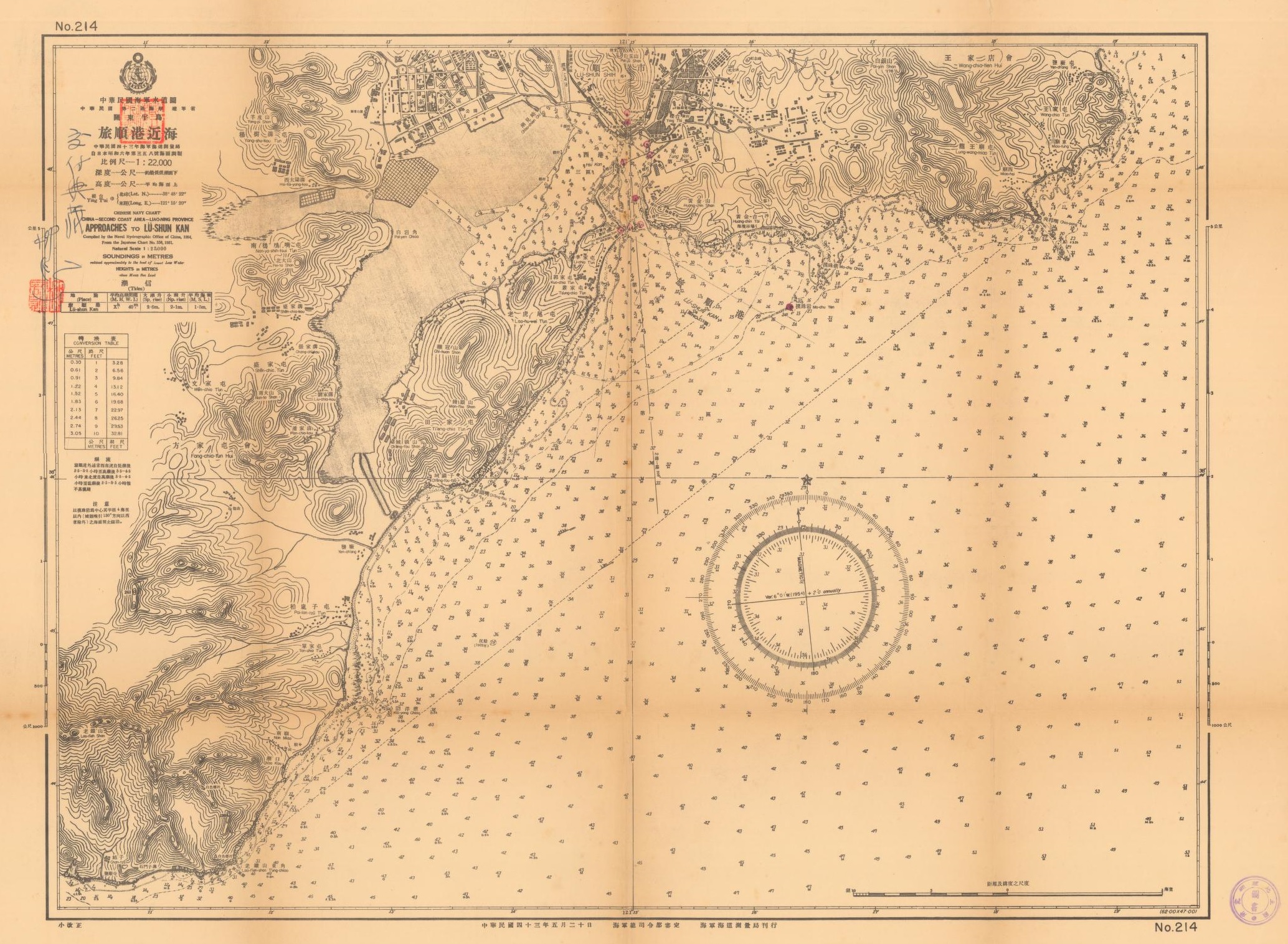 № 214 кит карта ПА.jpg