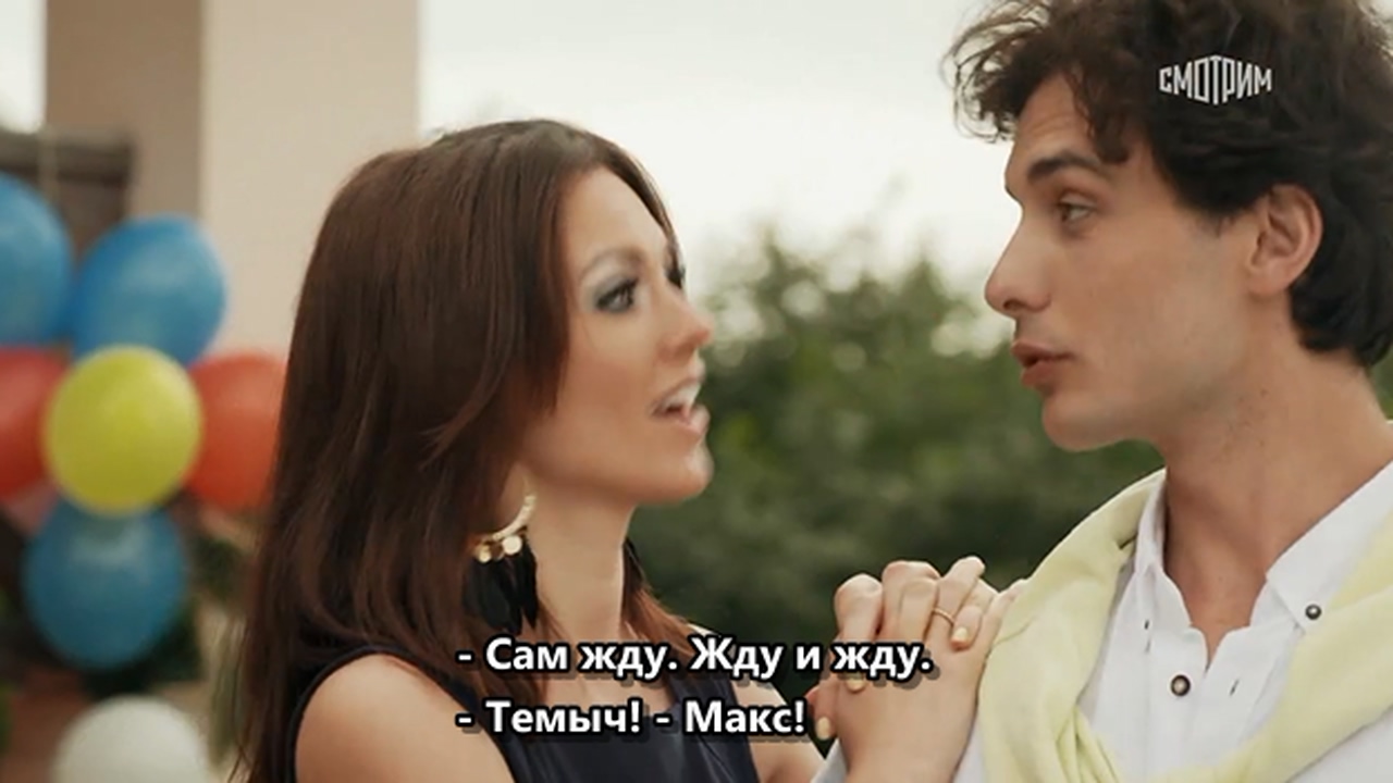 Свадьбы не будет.2014.WEBRip.720p.mkv_20260309_132624.652.jpg