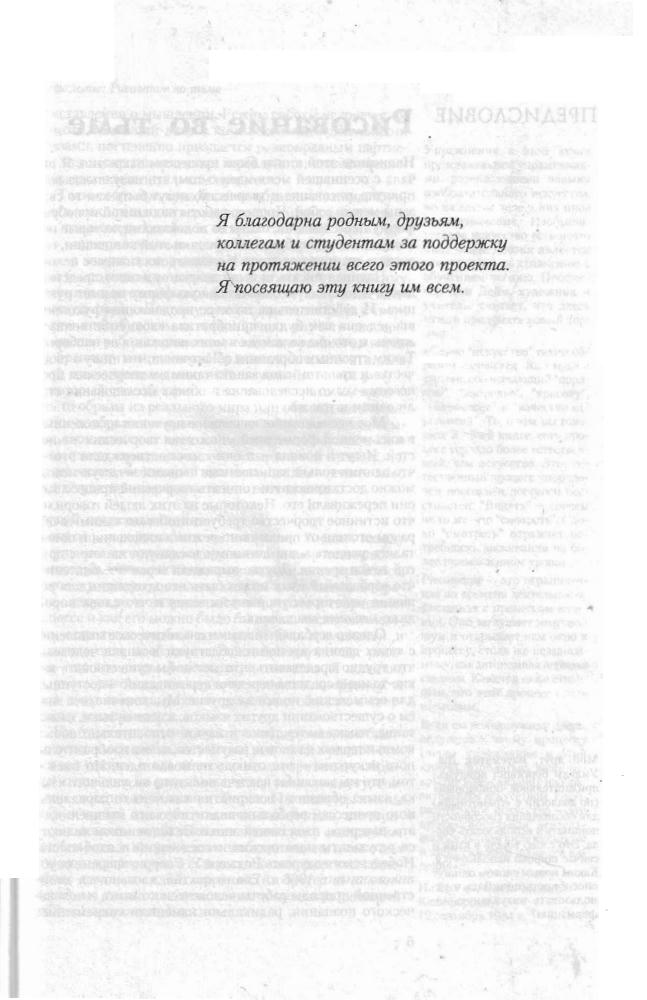 Эдвардс Б. - Ты - Художник! - 2010_pic5.jpg