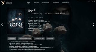 Thief: Definitive Edition [v 1.7 build 4158.21 + DLCs] (2014) PC | RePack by Wanterlude