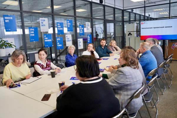 Конкурс грантов для НКО в Пермском крае завершает приём заявок 18 марта