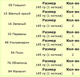 Снимок экрана 2026-03-14 141314.jpg