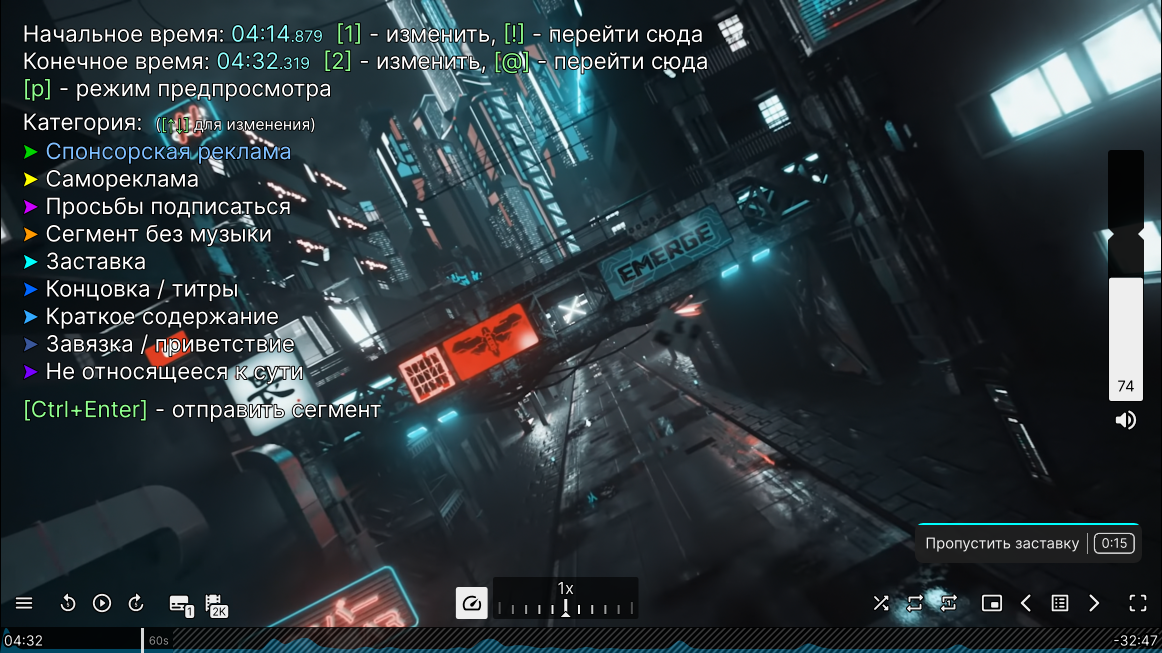 sponsorblock preview.png