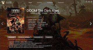 DOOM: The Dark Ages - Premium Edition [Build 20760608 + DLCs] (2026) PC | RePack от Wanterlude