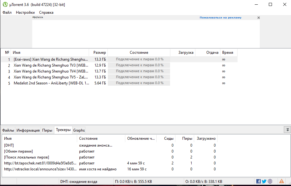 Снимок экрана (1).png