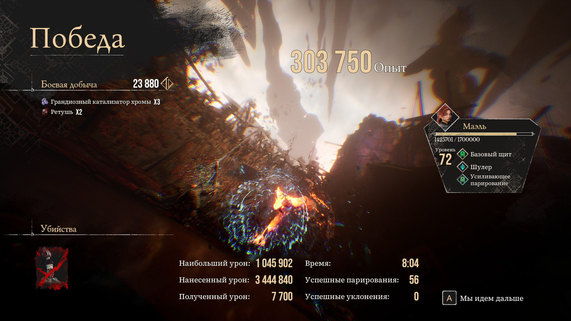 Снимок экрана 2026-03-15 173911.png