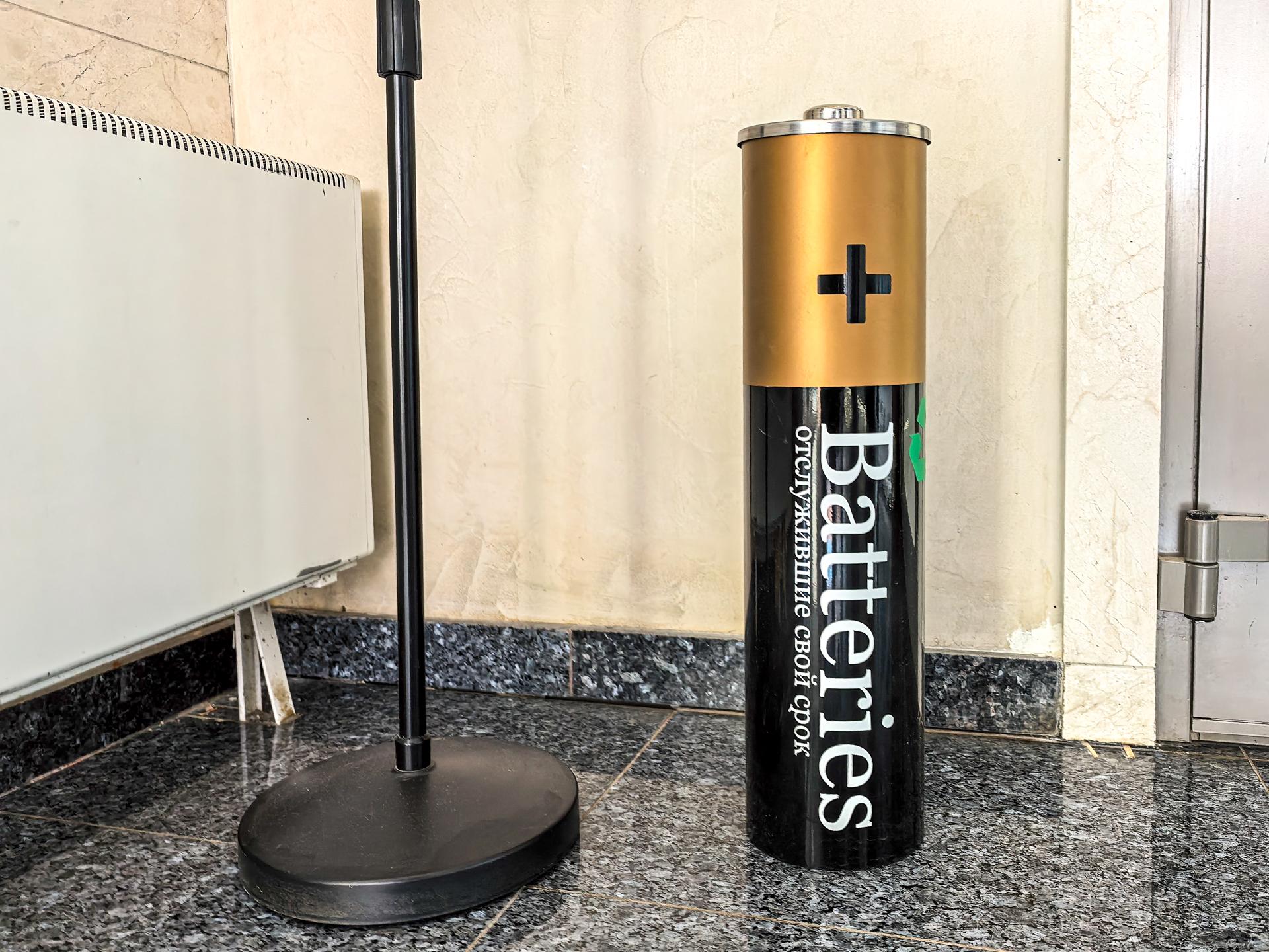 В Перми открыты десятки пунктов для сбора батареек и пауэрбанков