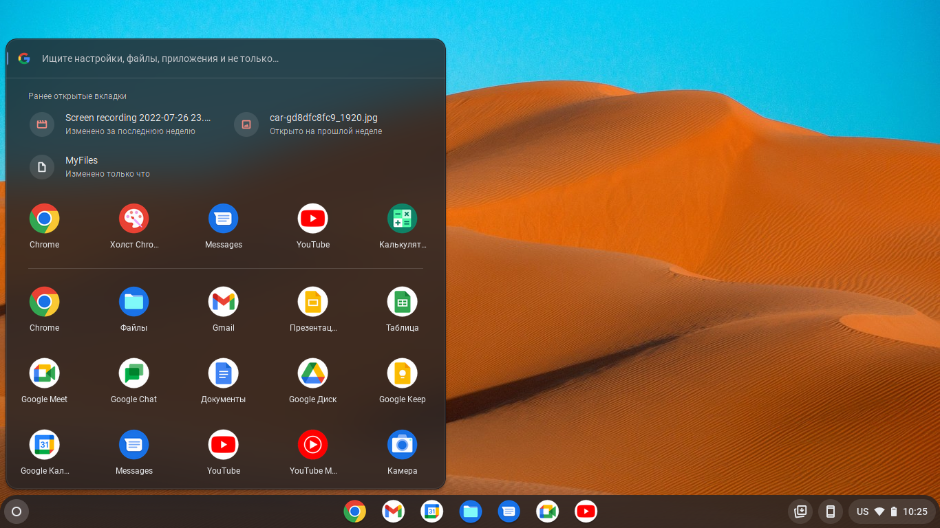 chrome-os-flex-2.png