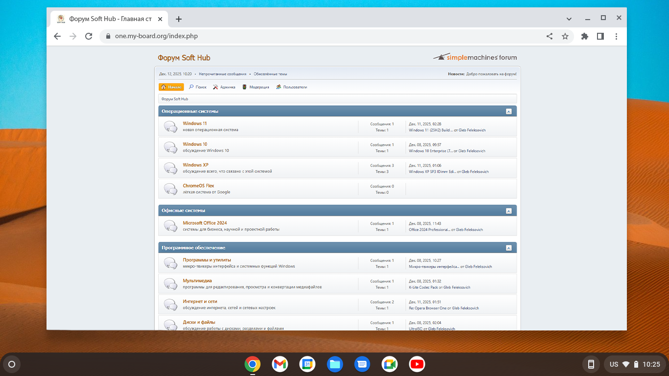 chrome-os-flex-1.png