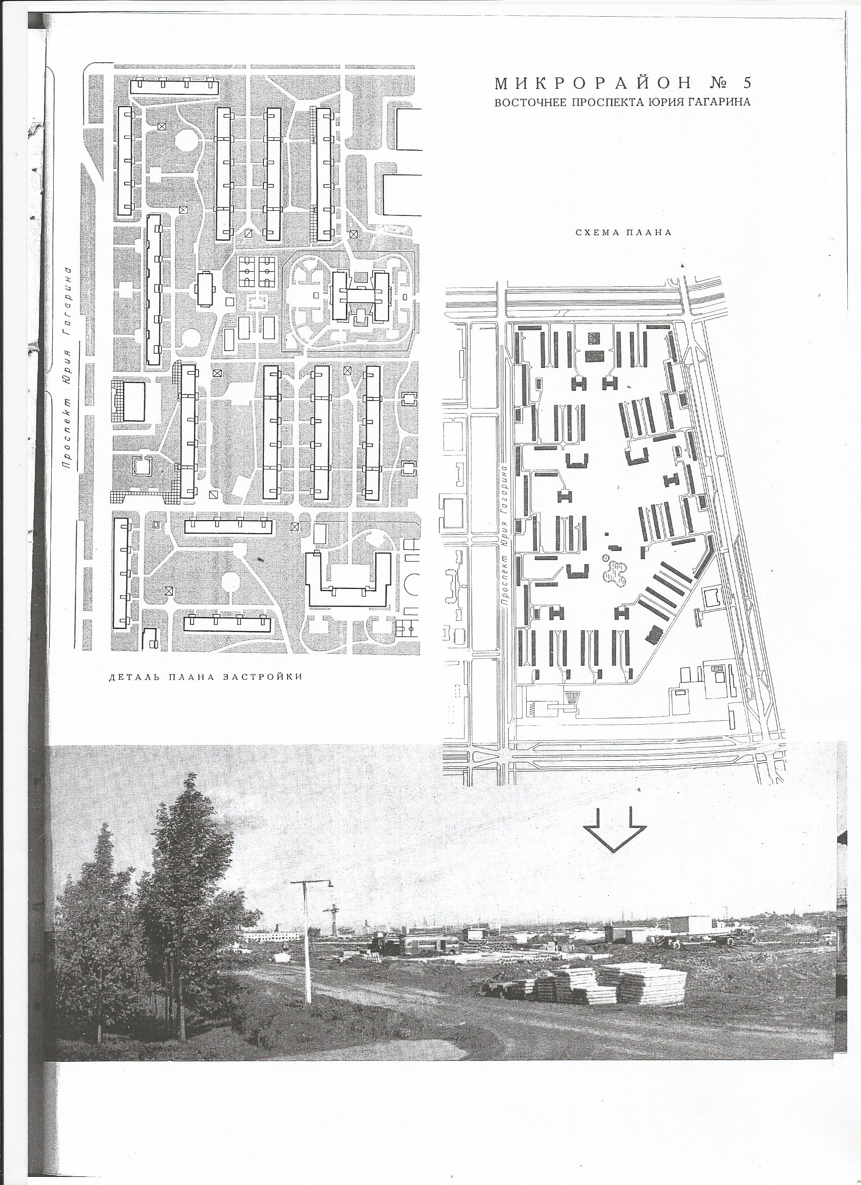 СиАЛ 1962_11_7.jpg