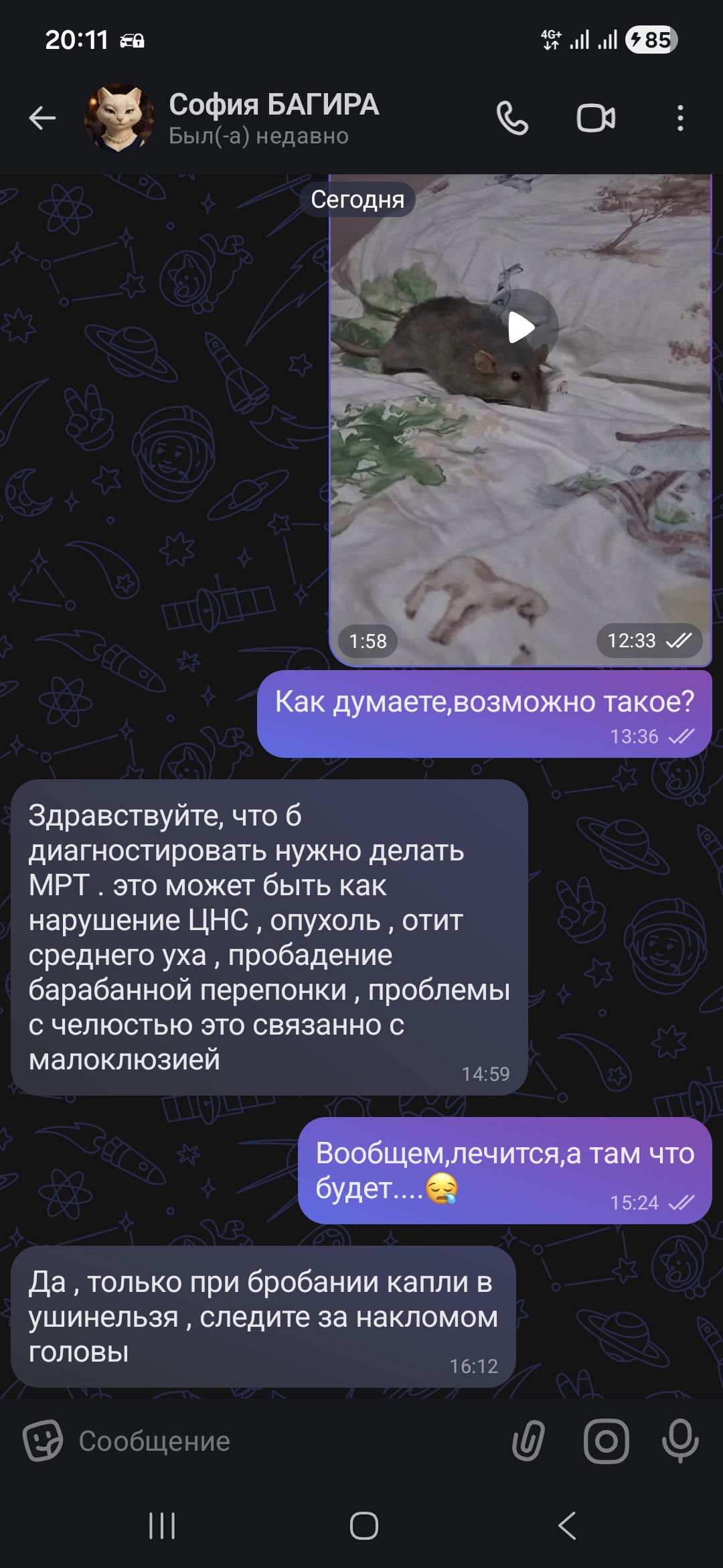 Screenshot_20260324_201103_MAX.jpg