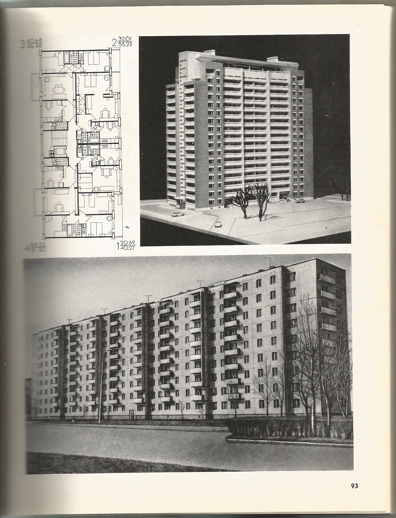 93_Твор Лен арх.jpg