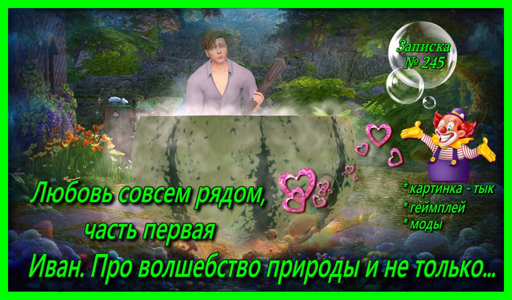 Открыть/закрыть спойлер Спойлер