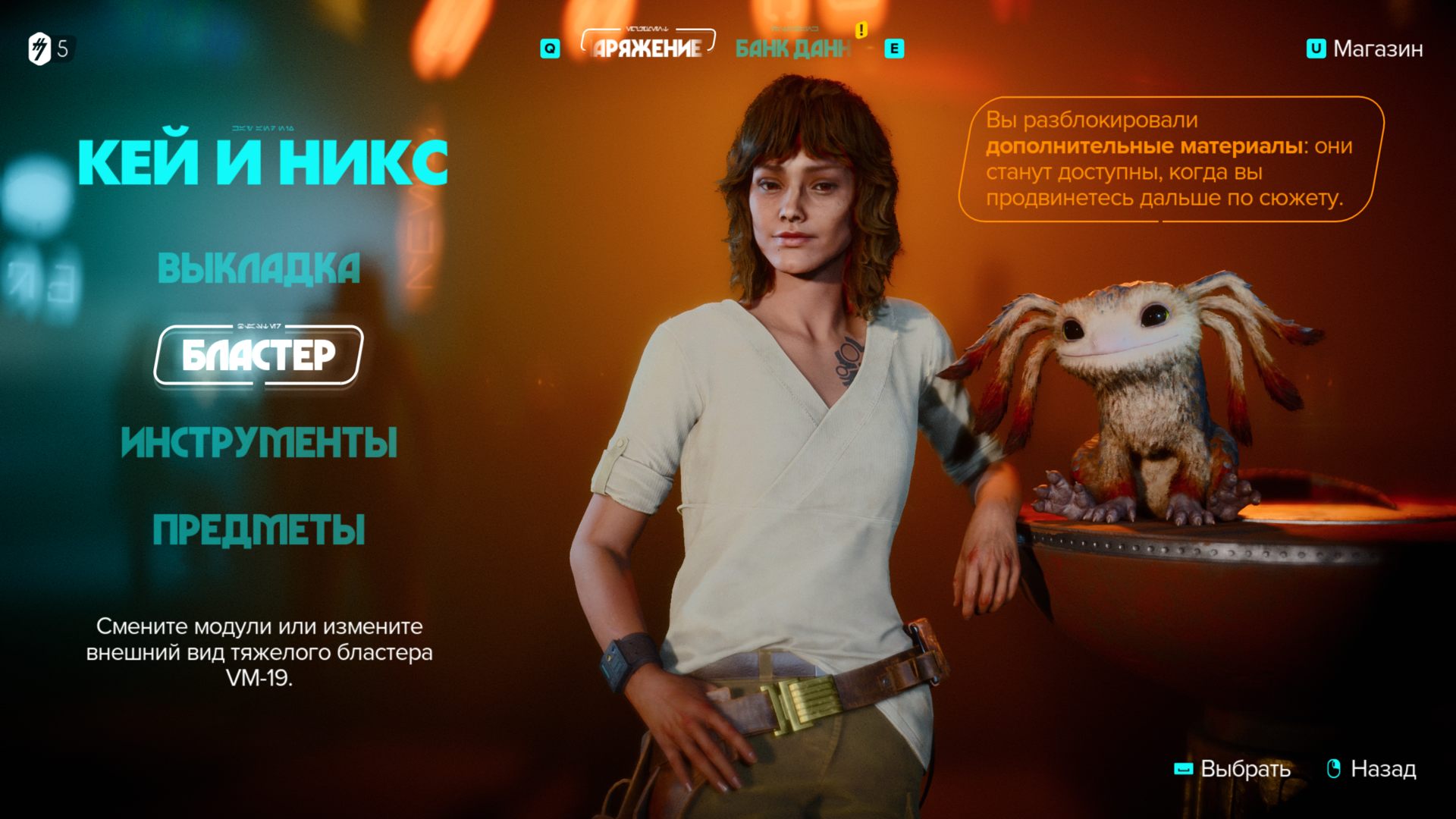 Outlaws_3707.png.jpg