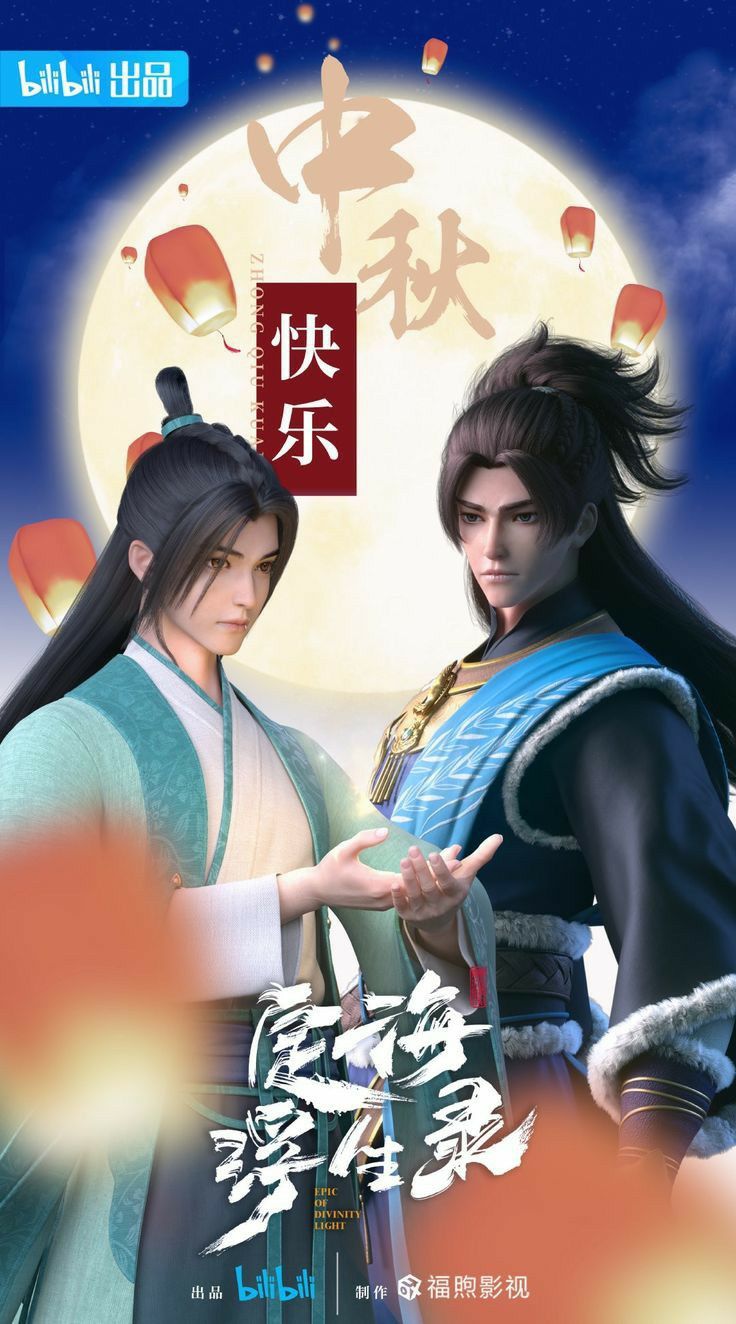 Three Kingdoms Kill: Taiping Heavenly Book
