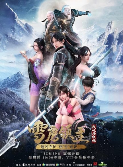 Hundred Refining Soaring Record