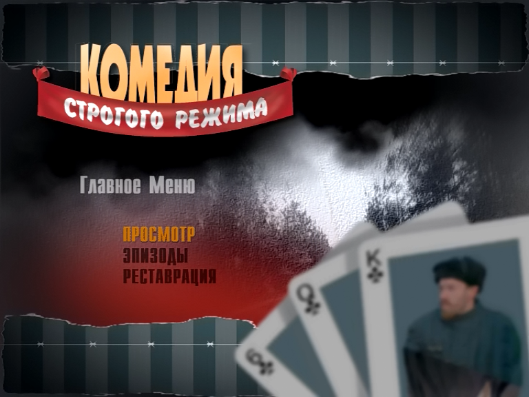 dvd_snapshot_00.00.000.png
