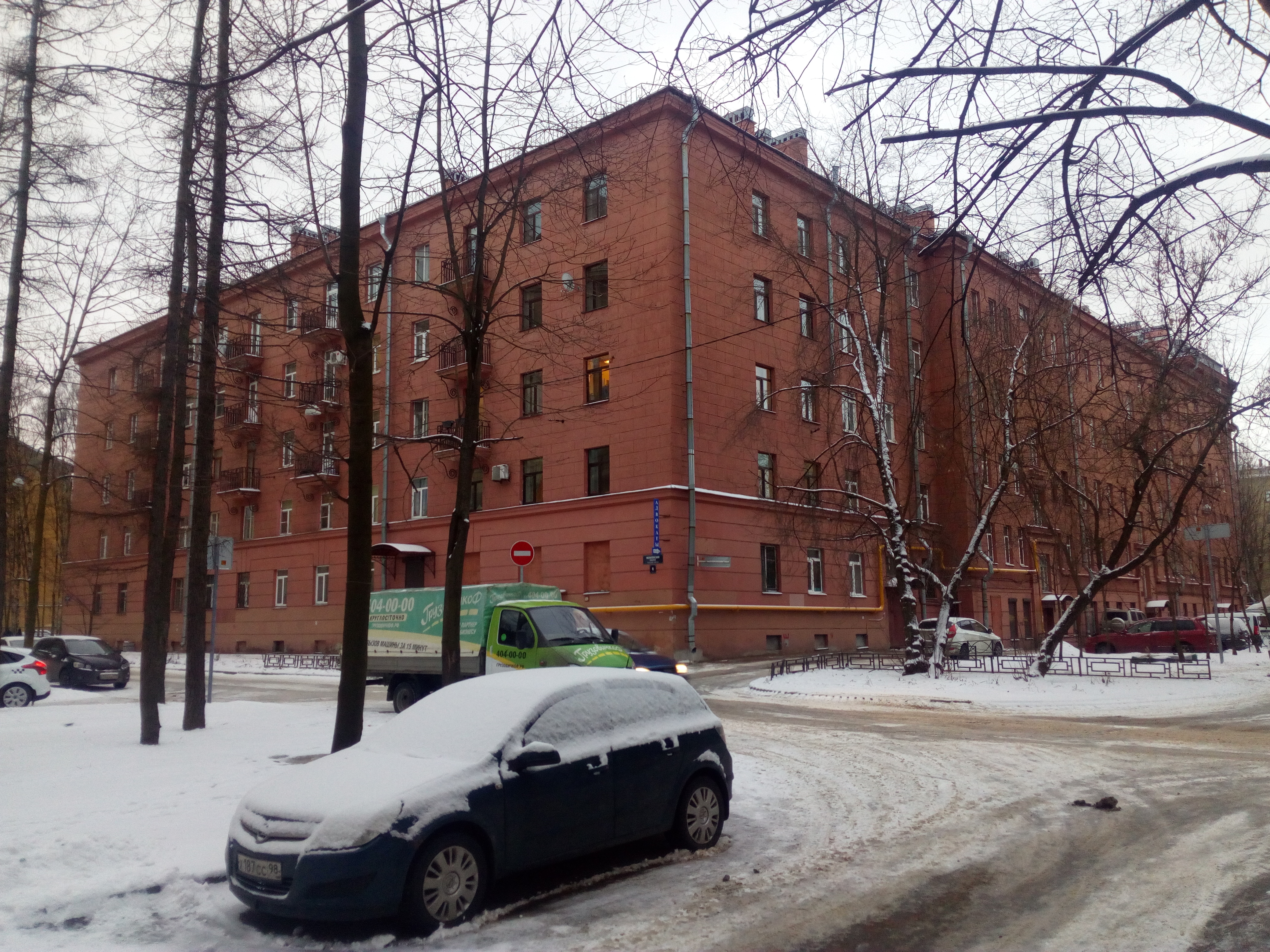 Яковлевский пер. 6
