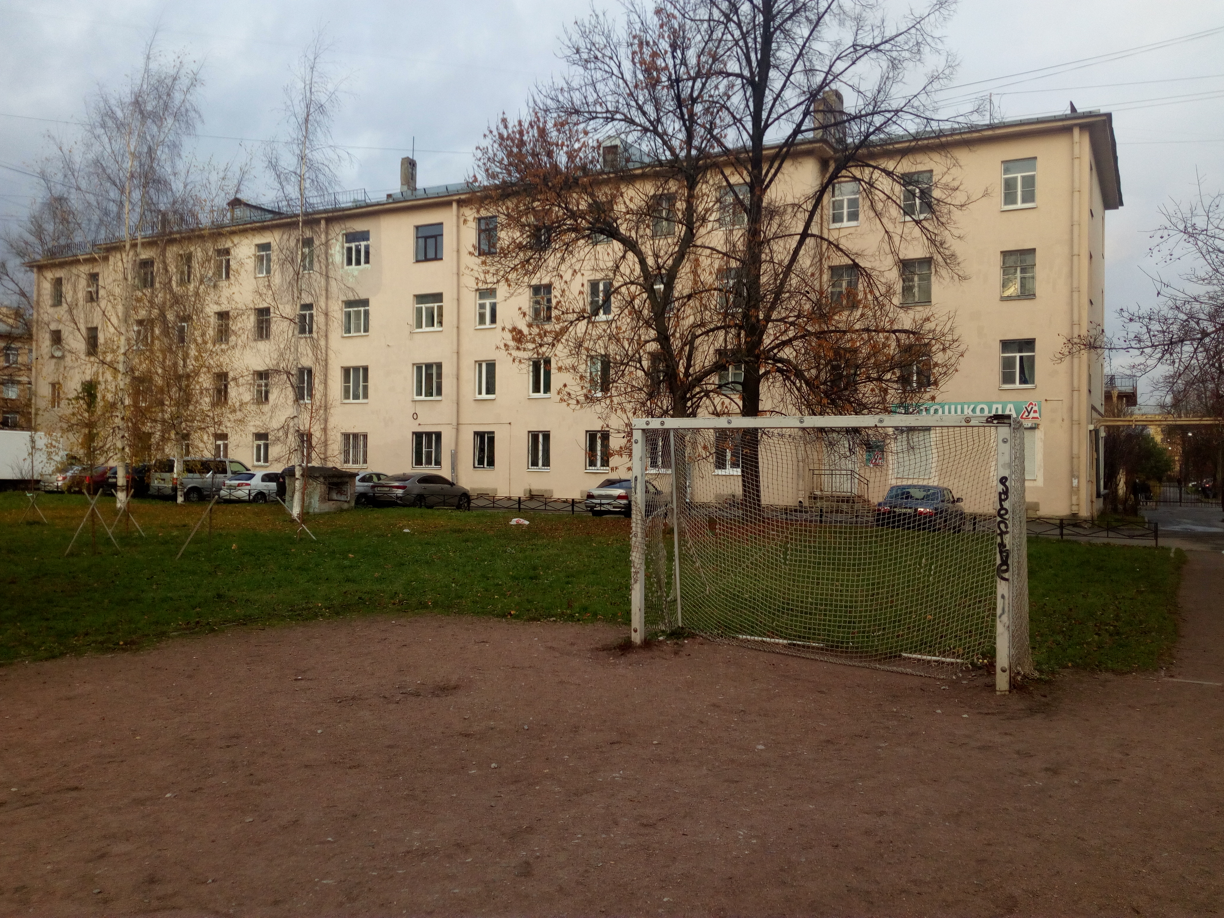 Елизарова 10.jpg