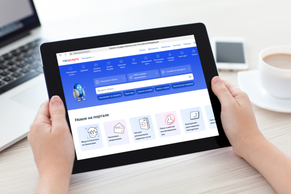 В Пермском крае 51% новорожденных зарегистрировали через Госуслуги с начала года