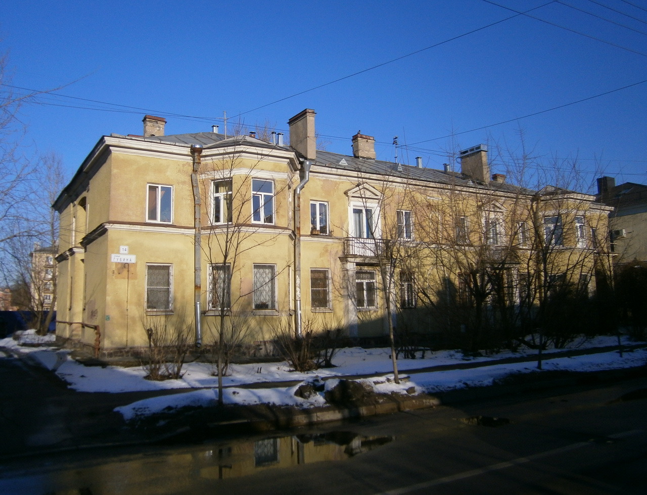 Губина 14.jpg