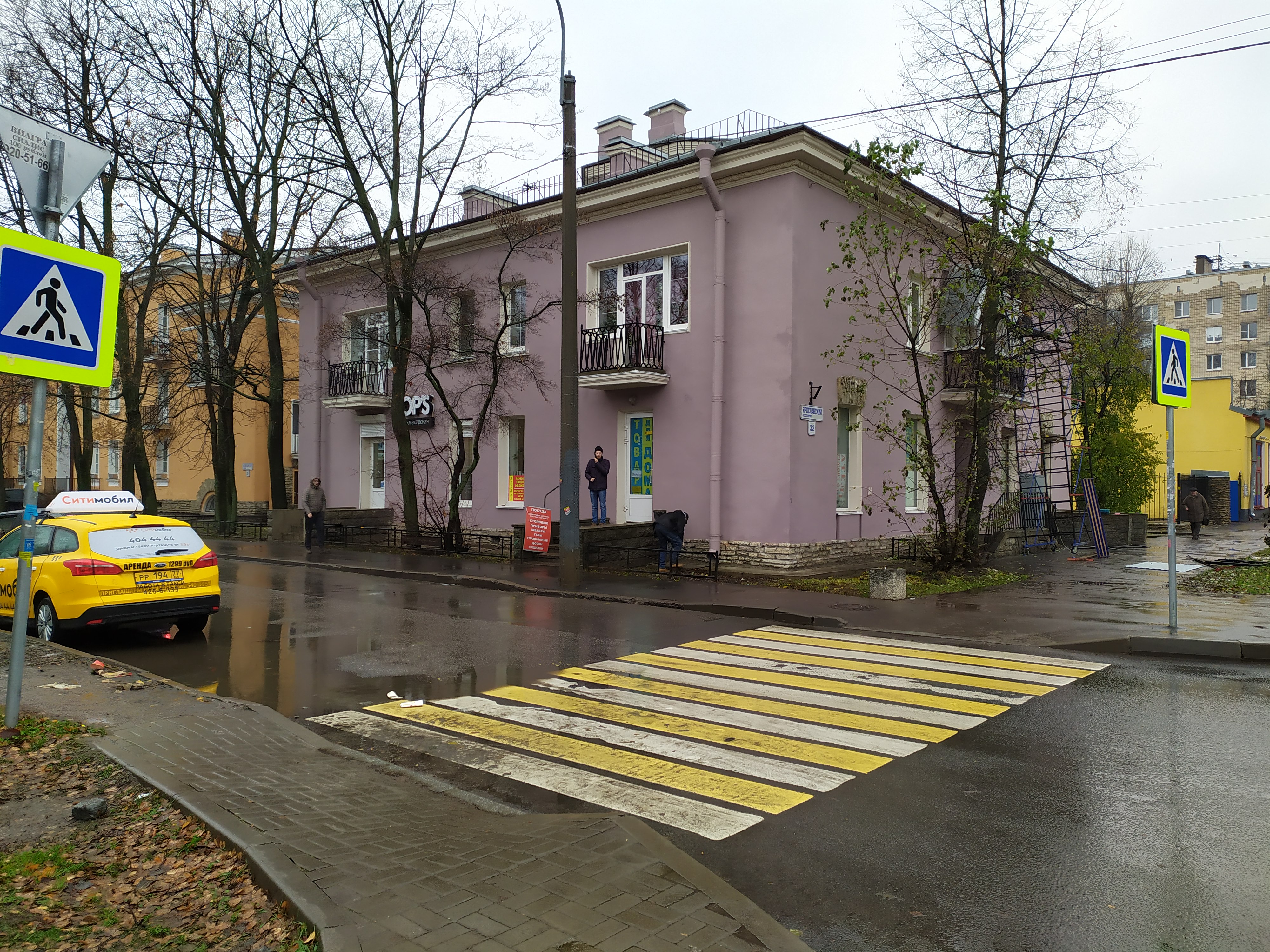 Ярославский 32.jpg