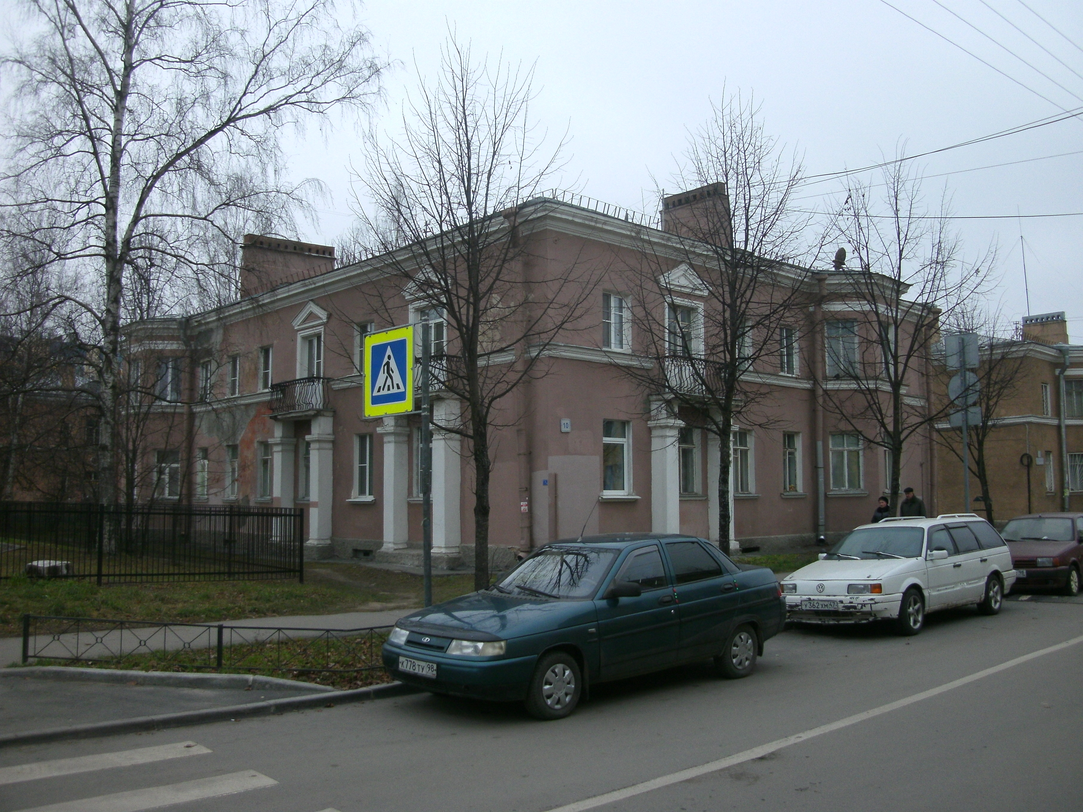 Школьная ул., 10 Школьная ул., 10