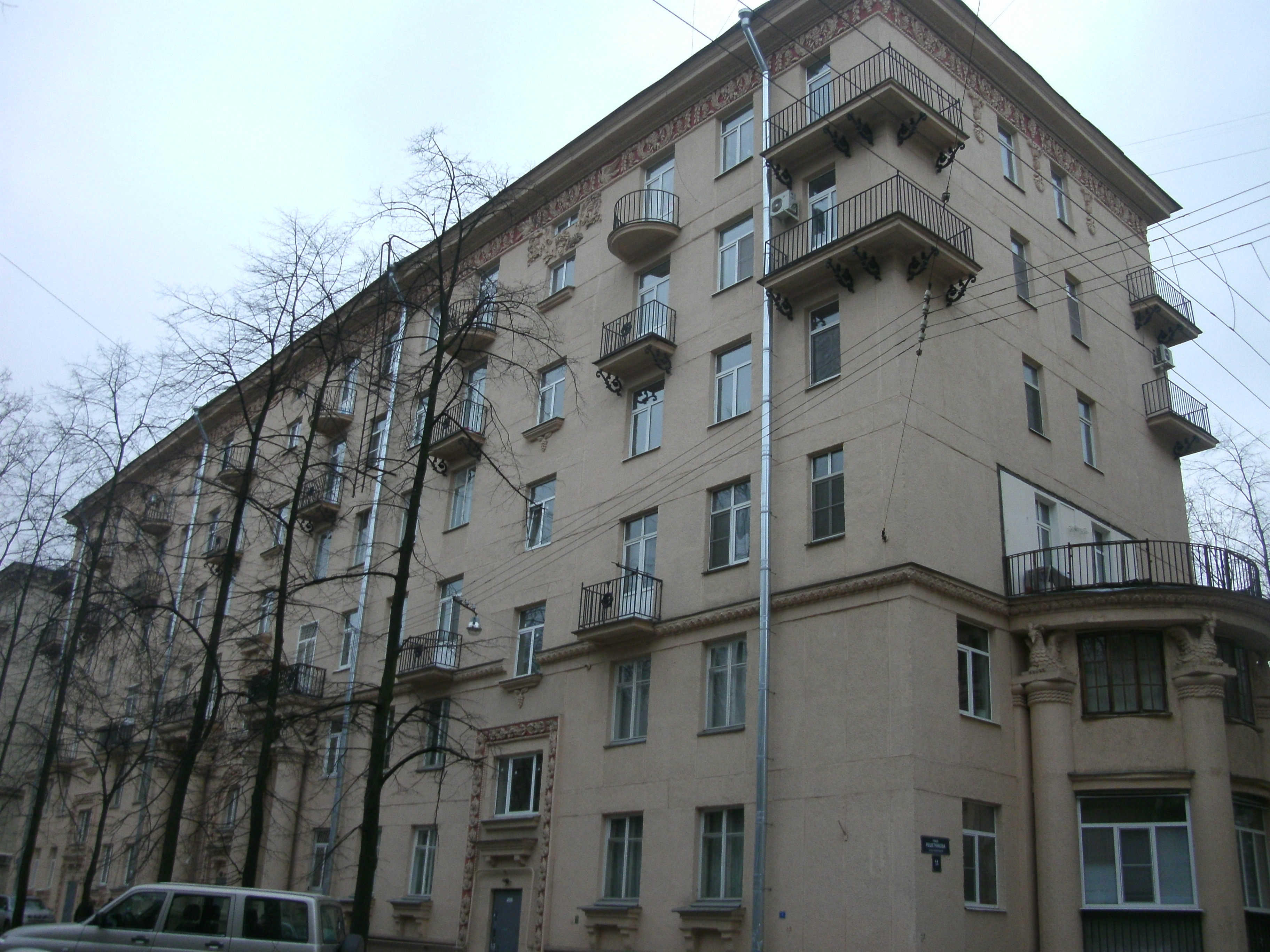 Решетникова 11_1.JPG