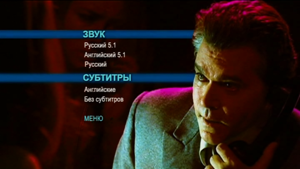 dvd_snapshot_00.00.002.png