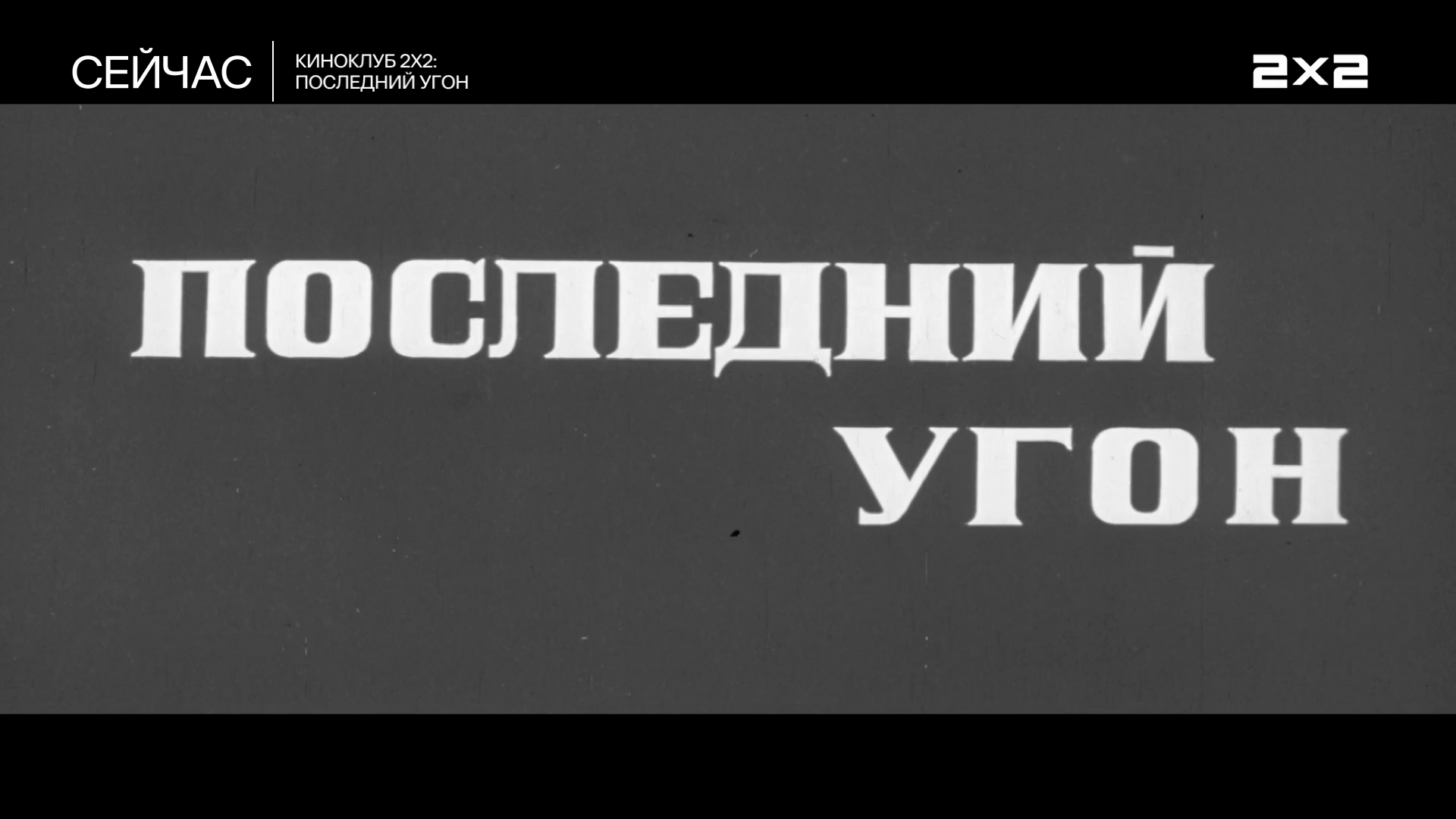 vlcsnap-2026-04-10-11h42m46s890.png