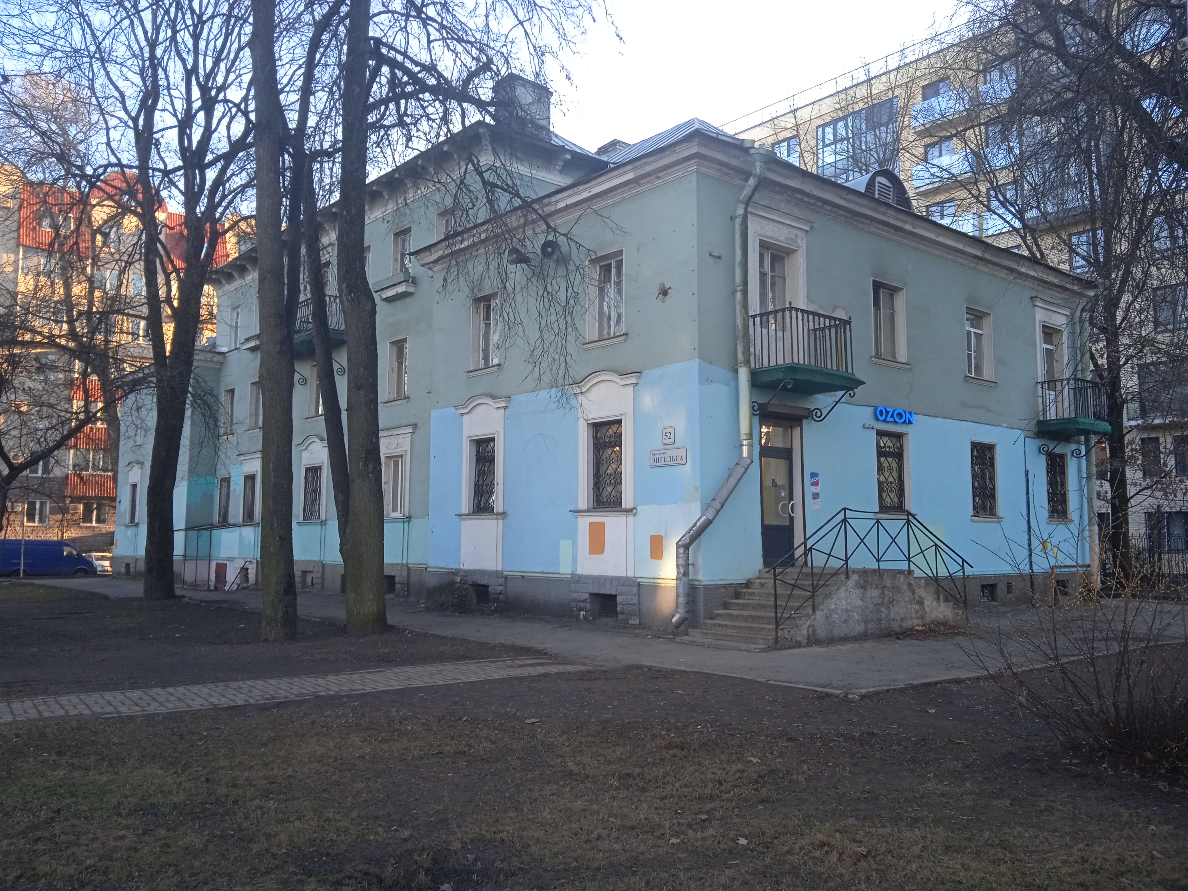 Энгельса 52.JPG