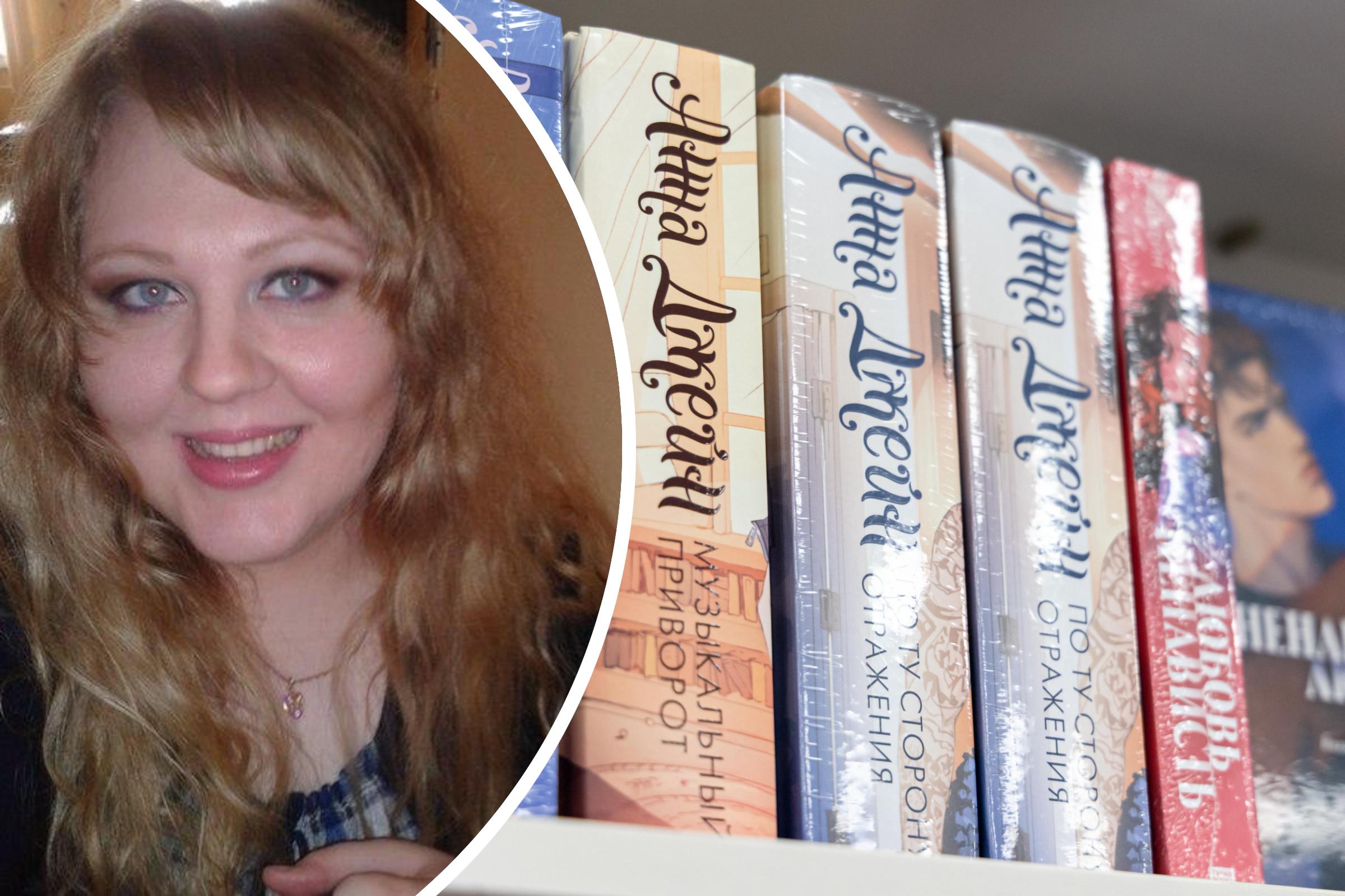 Феномен Анны Джейн: как книги красноярской писательницы обошли классиков в Перми