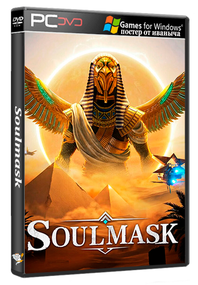 Soulmask (Qooland Games) (RUS/ENG/MULTI10) [Repack] от FitGirl