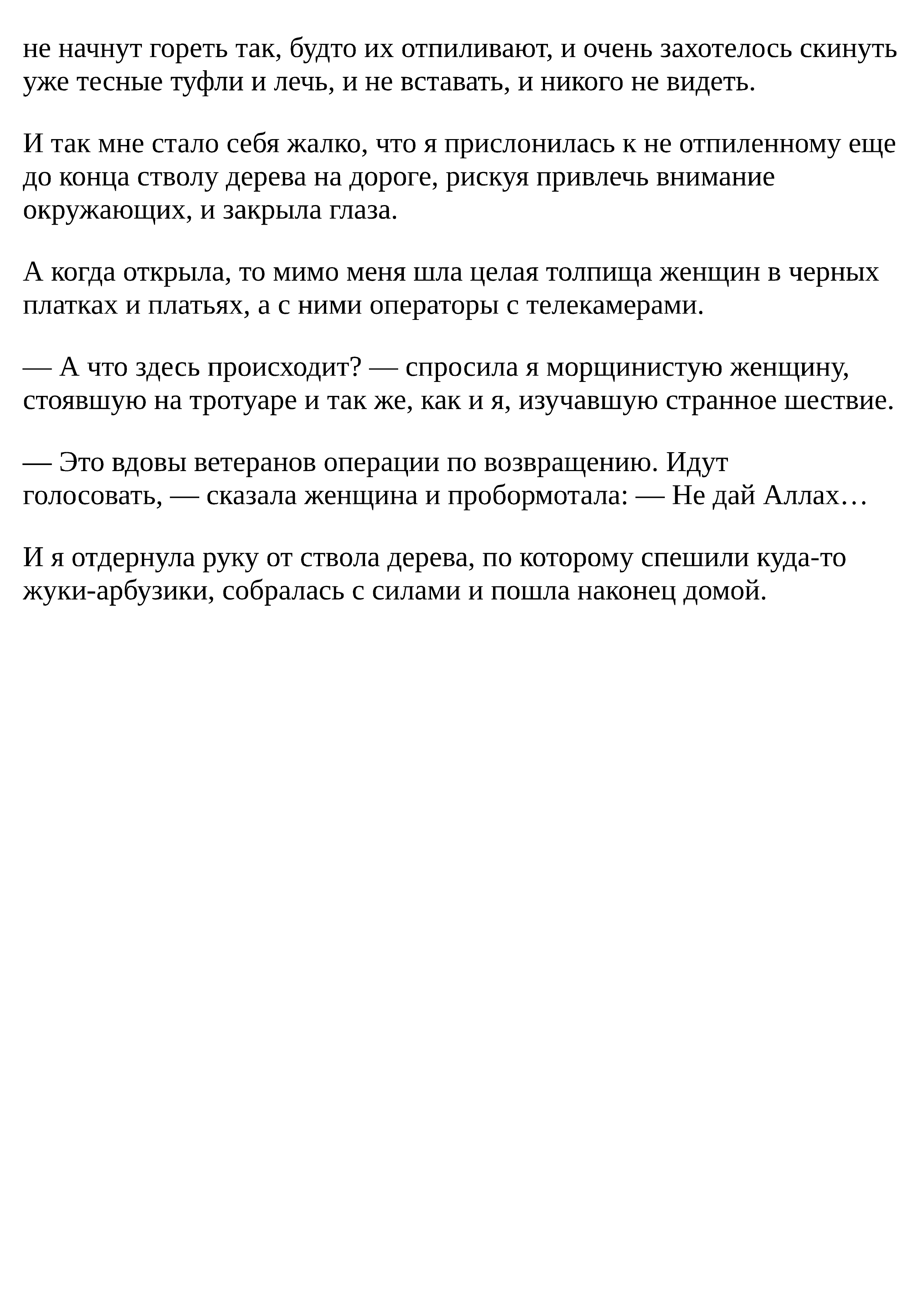 .page1.jpg