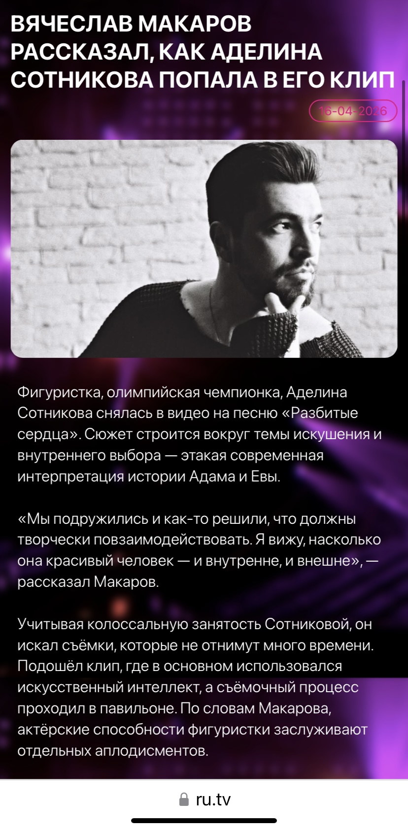https://i2.imageban.ru/out/2026/04/16/79fff2622cd04d641b1c9a07f1a828e7.jpeg