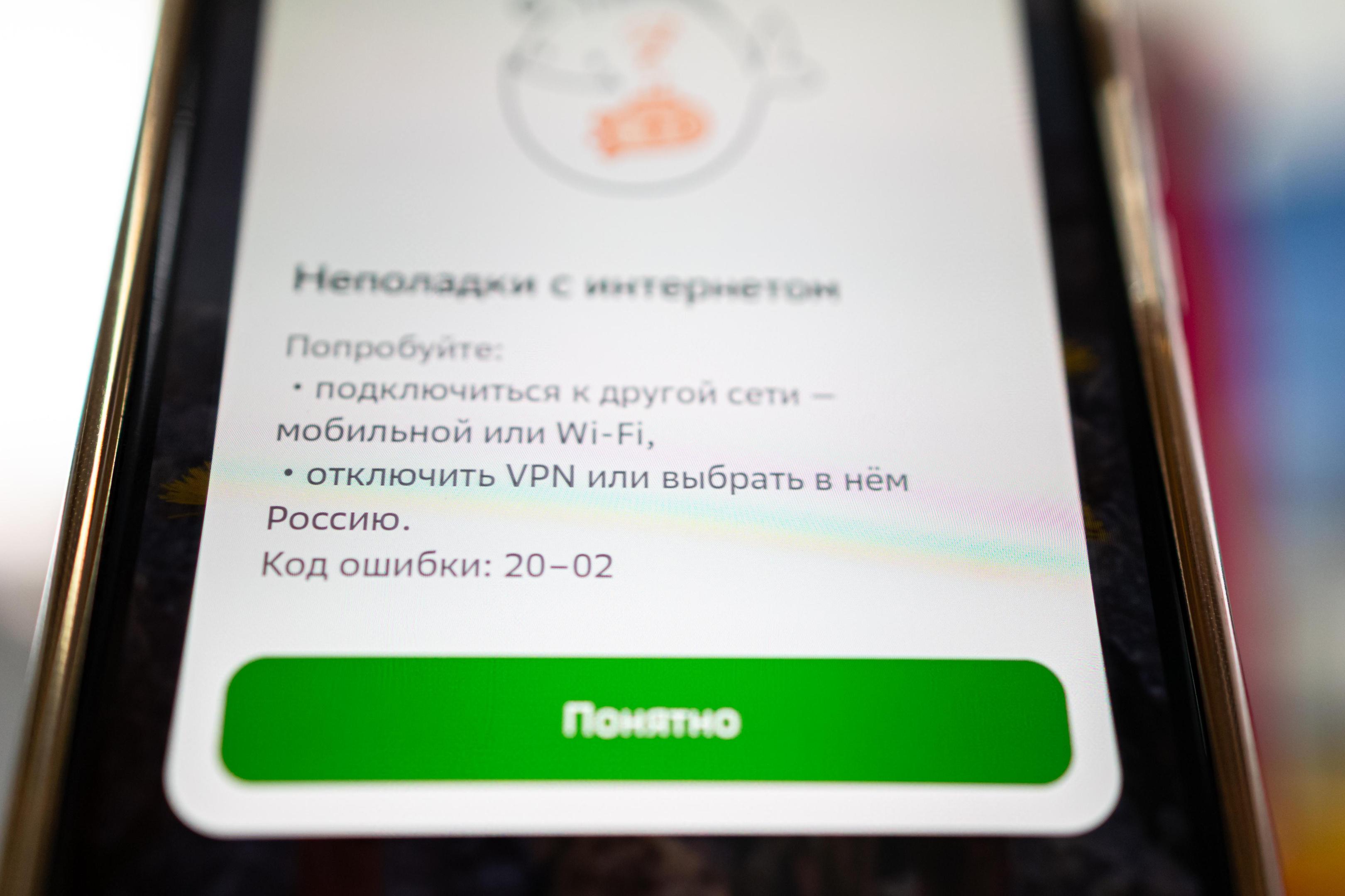 Власти Прикамья и регионов РФ закупят VPN-сервисы на 300 миллионов рублей