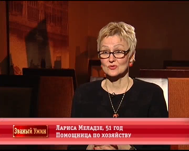 Лариса.Меладзе.png