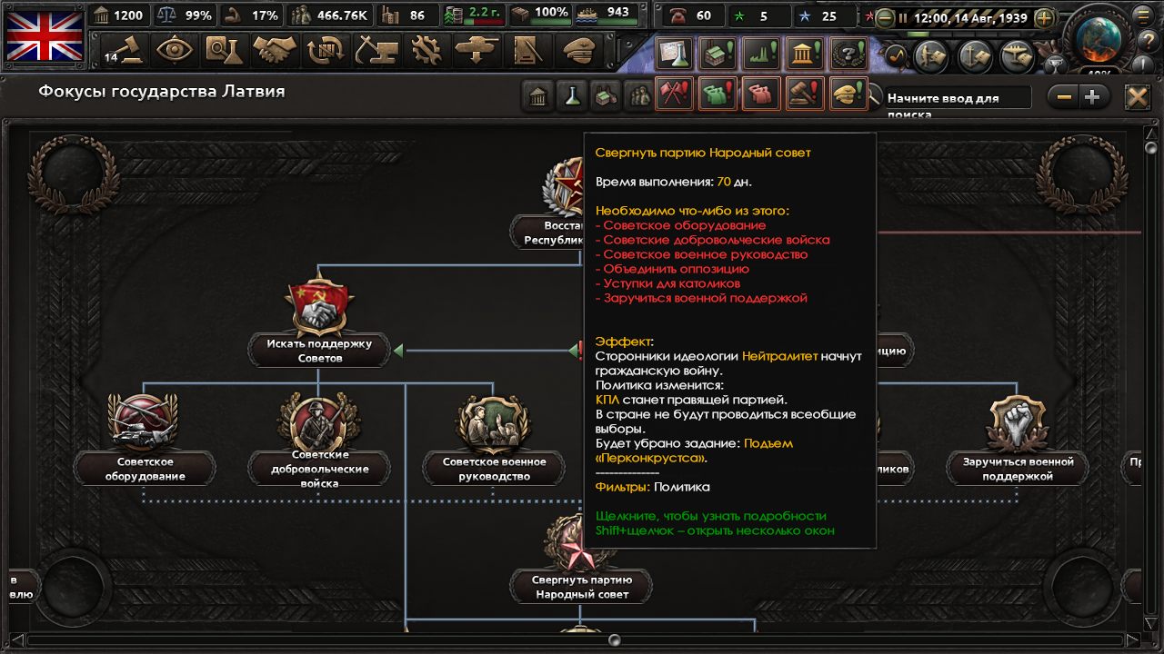 hoi4 2021-11-25 03-43-35-01.bmp.jpg