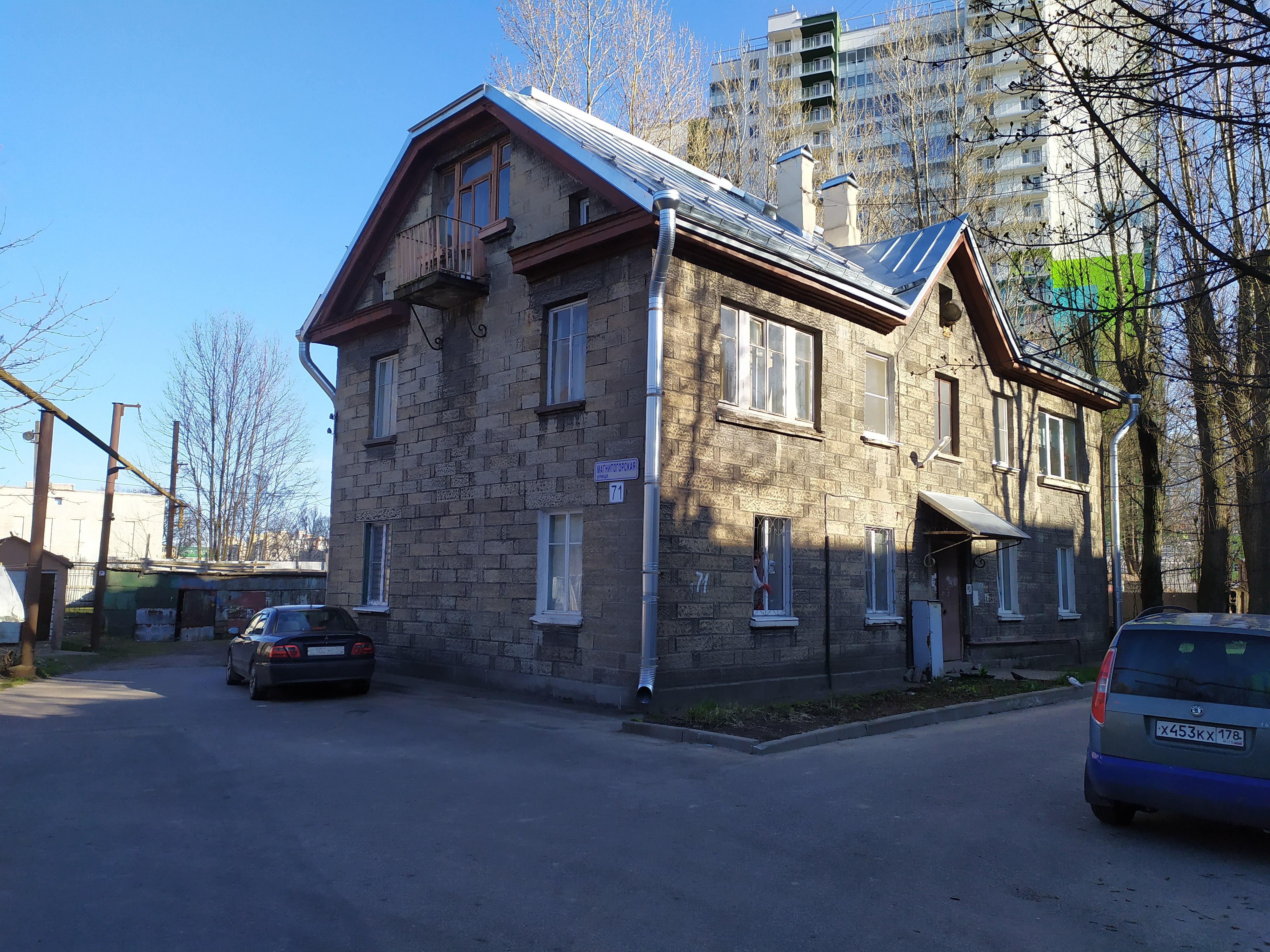 Магнитогорская ул., 71