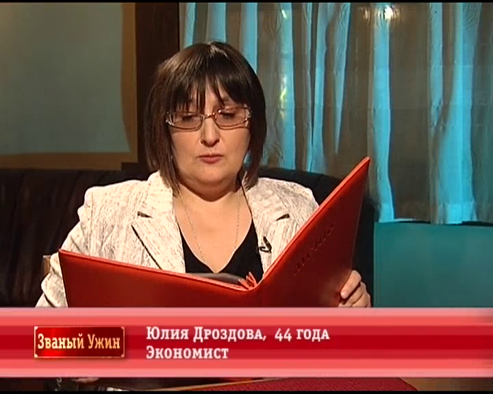 Юлия.Дроздова.png