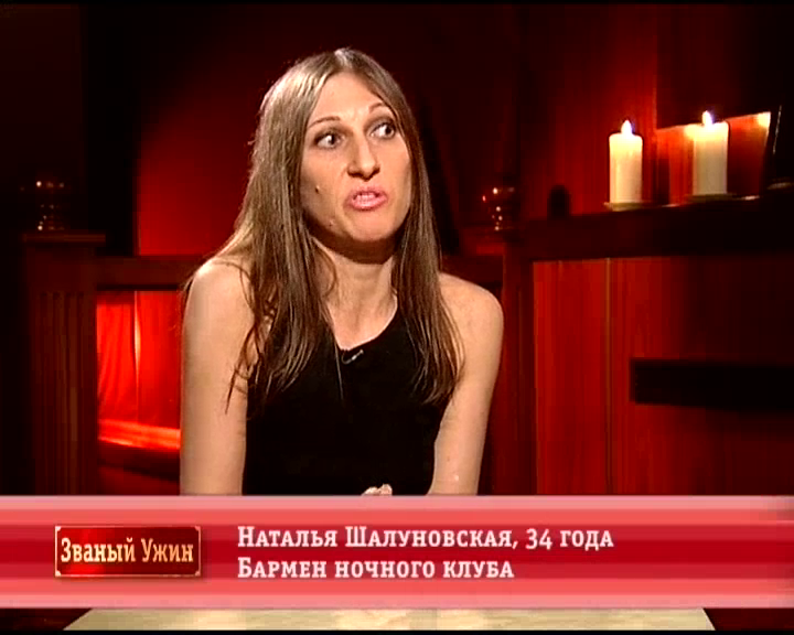 Наталья.Шалуновская.png