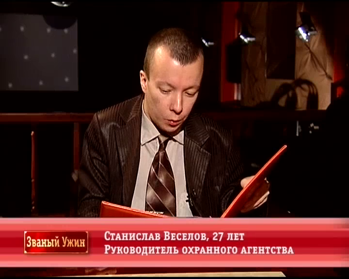 Станислав.Веселов.png