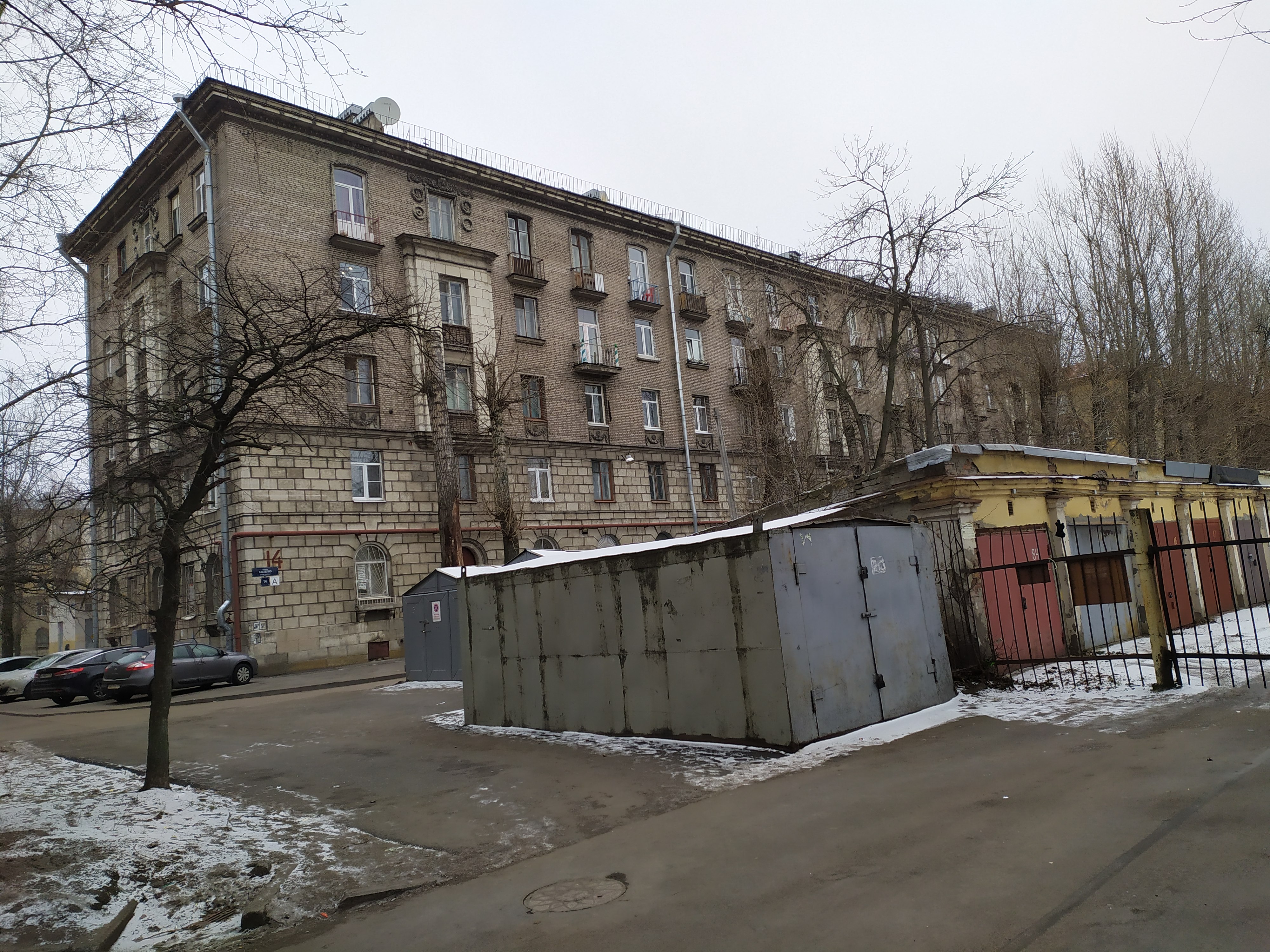 Гастелло 14_2.jpg